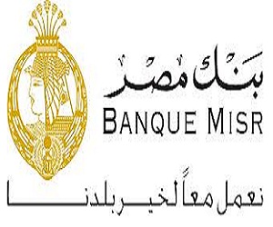   مصر اليوم - بنك مصر يحقق أعلى أرباح فى تاريخه بـ 709 ملايين جنيه