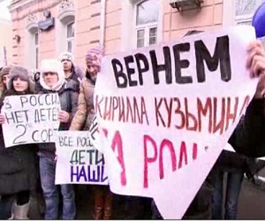   مصر اليوم - الآف الروس يتظاهرون في موسكو للمطالبة بحظر تبني الأطفال