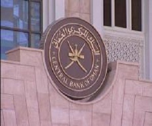   مصر اليوم - 191 مليون ريال قيمة شهادات الايداع لدى المصرف المركزي العَماني