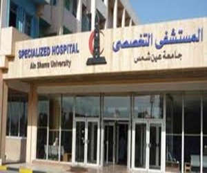   مصر اليوم - 3 ملايين جنيه لتطوير وحدة التعقيم المركزي في عين شمس التخصصي