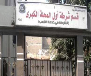   مصر اليوم - قطع طريق شارع البحر ورشق قسم أول المحلة بالحجارة والمولوتوف