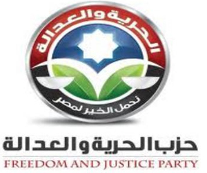   مصر اليوم - مؤتمر لـالحرية والعدالة في السويس لعرض إنجازات مشروع النهضة