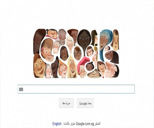 مصر اليوم - غوغل تحتفي باليوم العالمي للمرأة