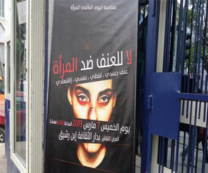 مصر اليوم - المرأة التونسية بعد عامين من الثورة حريات مهددة ونضال مستمر