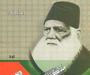 مصر اليوم - قصور الثقافة تصدر مذكرات أحمد شفيق باشا فى نصف قرن