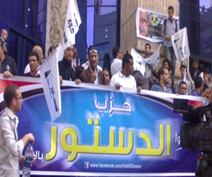   مصر اليوم - الدستور في الاسكندرية ينظم مؤتمر ماذا بعد المقاطعة 