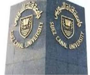   مصر اليوم - جامعة قناة السويس تستضيف مؤتمر البساتين العربي السابع 24 مارس