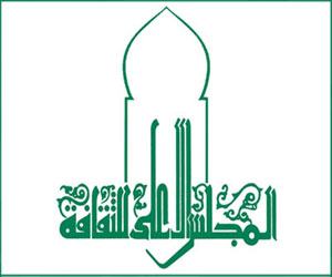 مصر اليوم - الأعلى للثقافة ينظم ملتقى القاهرة للشعر العربي