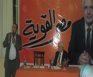 مصر اليوم - حزب مصر القوية : تعرض صفحة أبو الفتوح لعملية قرصنة