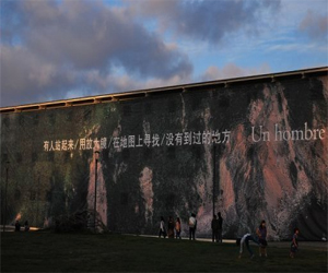   مصر اليوم - الفنان الصيني المعارض اي واي واي يهدي لوحة الى بابلو نيرودا