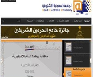   مصر اليوم - جامعة سعودية إلكترونية تنال عضوية دولية