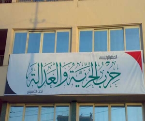   مصر اليوم - الحرية والعدالة في الغربية يتهم أشخاصًا بافتعال أزمة المحلة