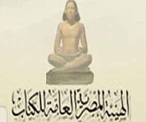 مصر اليوم - هيئة الكتاب تحتفل بالذكرى الـ 50 لرحيل أحمد لطفي السيد