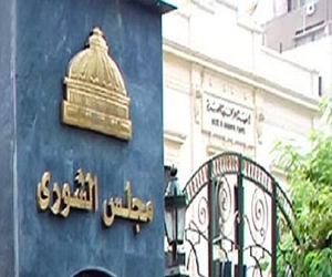   مصر اليوم - جدل في الشورى بشأن عرض قانون الصكوك على الأزهر