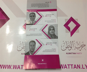   مصر اليوم - الوطن يضم أعضاء الوطني المنحل الشرفاء إلى الحزب