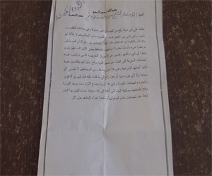   مصر اليوم - مجهولون يهددون بتفجير مسجد التوبة في رفح المصرية