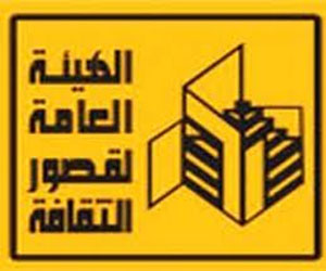 مصر اليوم - الدعاية السياسية والاستعلام في الهيئة العامة لقصور الثقافة
