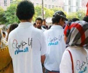   مصر اليوم - الدستور ينفى استقالة أعضائه في الدقهلية