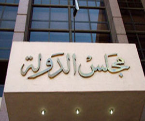   مصر اليوم - بدء جلسة نظر طعني العمدة وقضايا الدولة على وقف الانتخابات