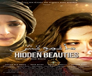 مصر اليوم - ما نموتش يحصد ذهبية مهرجان الأقصر للسينما الأفريقية