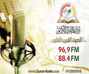   مصر اليوم - إذاعة القران الكريم في نابلس تطلق برنامجًا خاصًا بالأسرى
