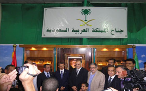   مصر اليوم - إقبال كبير على الجناح السعودي في معرض الإسكندرية الدولي للكتاب