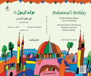 مصر اليوم - مولد الرسول في عيون أندرسن في الأعلى للثقافة الثلاثاء