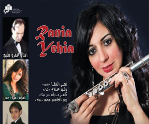 مصر اليوم - عمرو سليم وأميرة أحمد في ضيافة رانيا يحيى على المسرح الصغير في الأوبرا