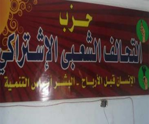   مصر اليوم - التحالف الشعبي في الدقهلية يندد بحكم الإخوان القمعي