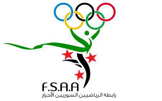   مصر اليوم - رابطة الرياضيين الأحرار تسعى إلى تمثيل سورية في المحافل العربية