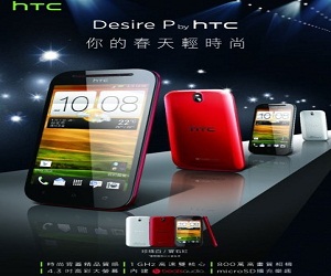 مصر اليوم - HTC تكشف عن الهاتفين Desire P و Desire Q