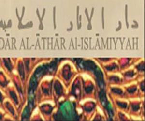 مصر اليوم - دار الآثار الإسلامية الكويتية تقيم احتفالية روائع الشرق القديم