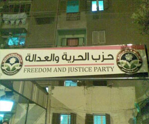   مصر اليوم - فشل محاولة التعدي على مقر حزب الحرية والعدالة في المحلة