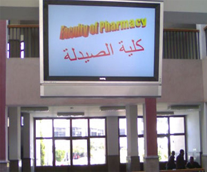   مصر اليوم - المؤتمر الطلابى الثانى في صيدلة المنصورة