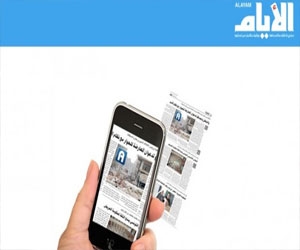   مصر اليوم - صحيفة الأيام البحرينية تطبّق تقنية الواقع المعزز ضمن صفحاتها