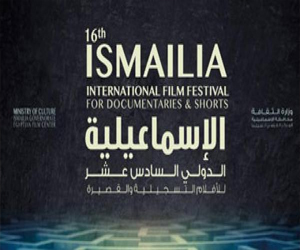   مصر اليوم - الإسماعيلية تستعد لمهرجان الأفلام التسجيلية القصيرة