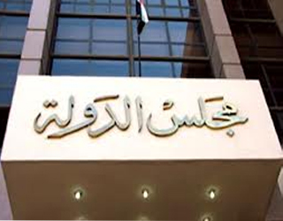   مصر اليوم - القضاء الإداري: حكم المحكمة العسكرية لايصلح سببا لإنهاء خدمة في أفراد الشرطة