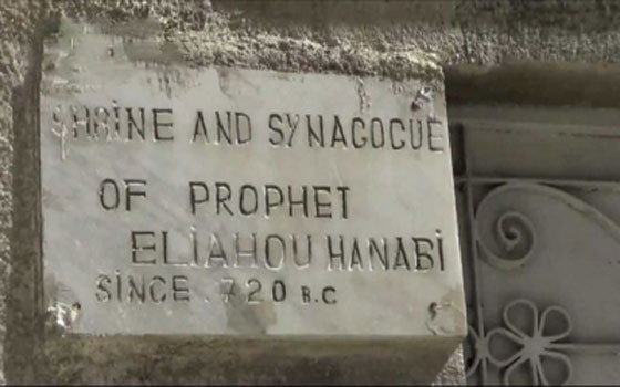   مصر اليوم - معبد يهودي في دمشق يتعرض للسرقة والتدمير