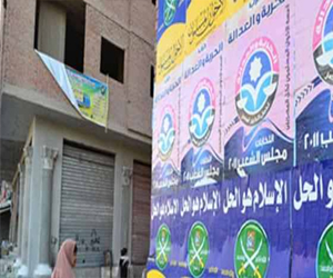   مصر اليوم - مصر: تمسك الحرية والعدالة بالشعارات الدينية يكشف عن ضعف شعبيته