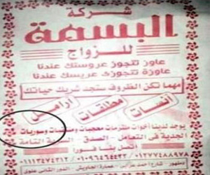   مصر اليوم - انتقادات بشأن وضع اللاجئات السوريات في مصر