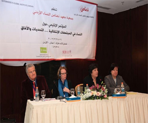   مصر اليوم - الأردن وثيقة لـ المساواة وحقوق المرأة في البلدان العربية