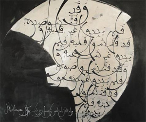 مصر اليوم - معرض تشكيلي في الأردن يحتفي بدرويش