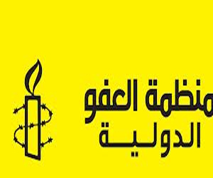   مصر اليوم - العفو الدولية: ردّ الجيش الإسرائيلي على احتجاجات الضفة لا يحترم الحقوق الإنسانية للفلسطينيين