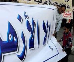   مصر اليوم - احتجاجات جديدة على أخونة الأزهر في الأقصر