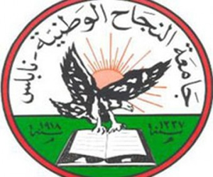   مصر اليوم - جامعة النجاح تمنح بسام الشكعة دكتوراه فخرية في العلوم السياسية