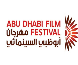   مصر اليوم - انطلاق فعاليات الإصدار الثالث من المهرجان التراثي السينمائي 2013 في أبوظبي