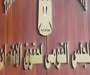   مصر اليوم - مجلس حقوق الإنسان في مصر يستنكر أحداث مدينة الخصوص والكاتدرائية المرقسية