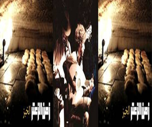 مصر اليوم - حفل لفرقة زمن الـزعتـر للفنان يعقوب أبو غـوش في مكان