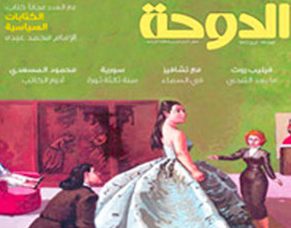   مصر اليوم - الدوحة الثقافية تكشف تفاصيل الحب الأخير فى حياة كافكا