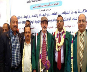   مصر اليوم - الماجستير بامتياز للباحث بكر الضبياني من العلوم السياسية